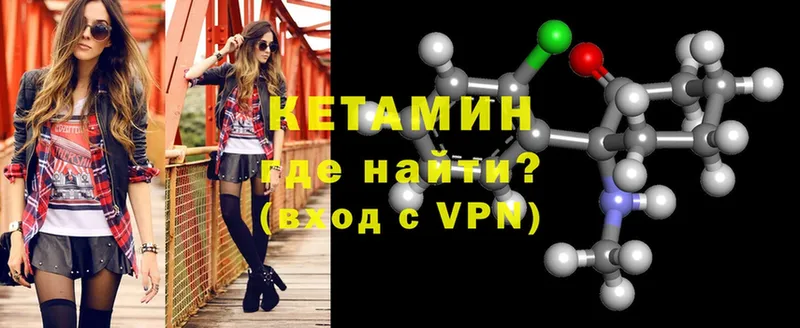 Кетамин ketamine  Рассказово 