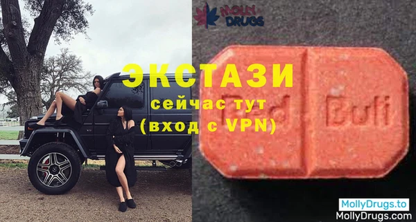 экстази Верхний Тагил