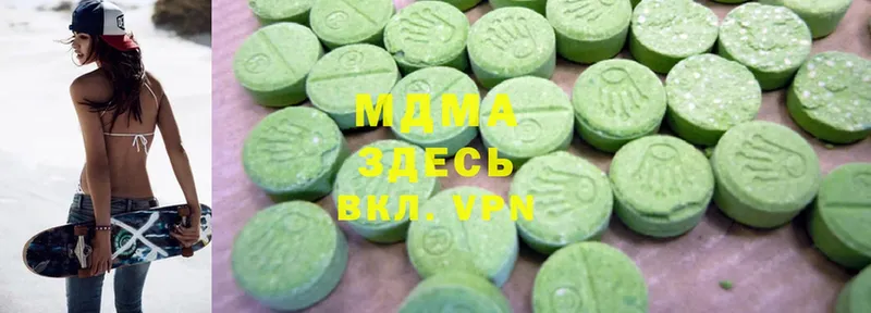 купить закладку  Рассказово  МДМА Molly 